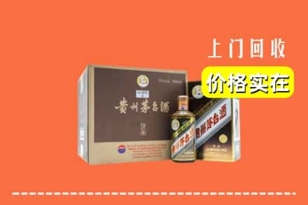 汕尾海丰县回收彩釉茅台酒